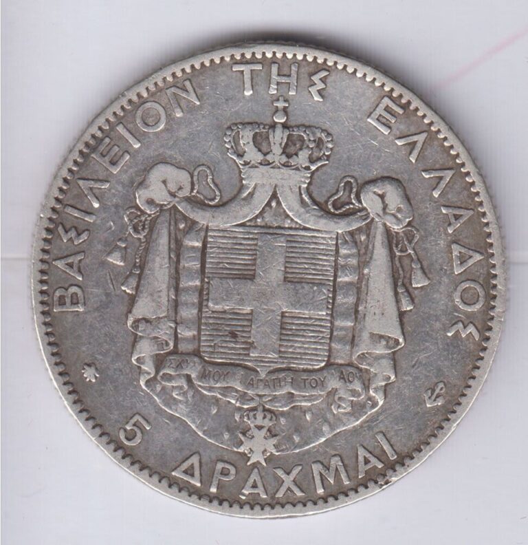 Read more about the article GREECE 5 Drachmai silver 1876 KM46 (gre352)