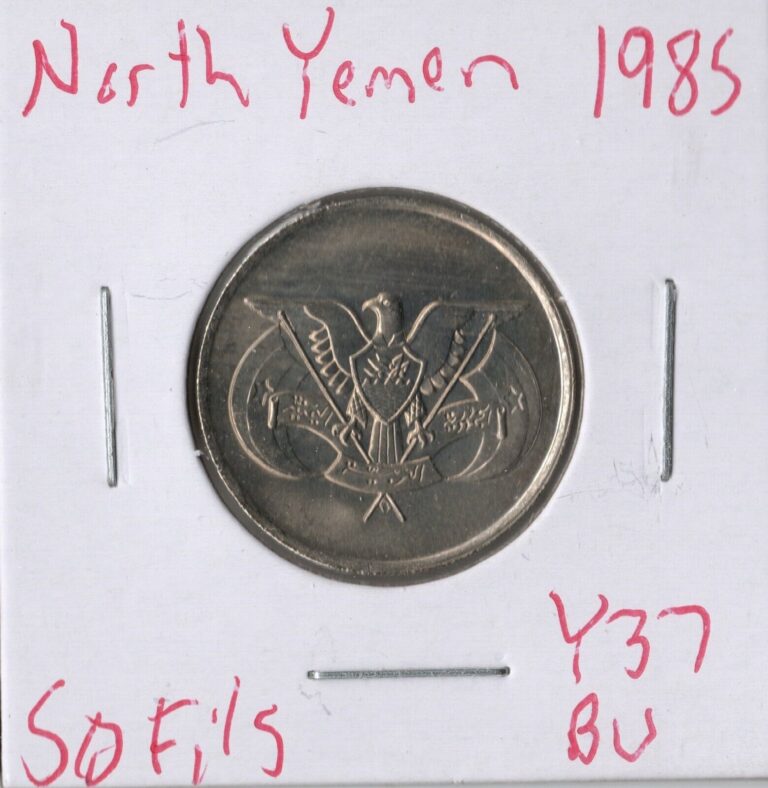 Read more about the article Coin Yemen (North) 50 Fils 1985 Y37