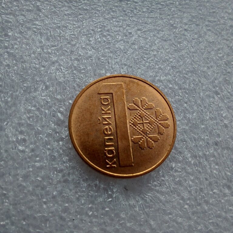 Read more about the article Belarus  1 Kopeks 2009   Belarus Coins Kopek#487K