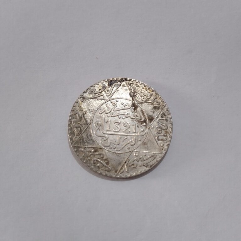 Read more about the article Moroccan Silver Coin 2.5 Dirhams 1321 AH Abd Al Aziz Paris Mint 1903 #6