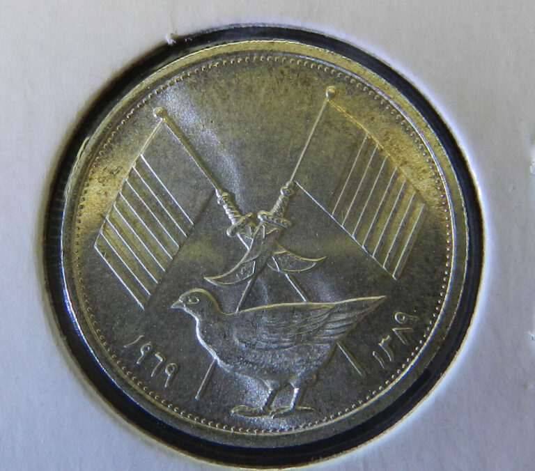 Read more about the article Ajman United Arab Emirates 1 Riyal 1969 64% Silver Low Mintage