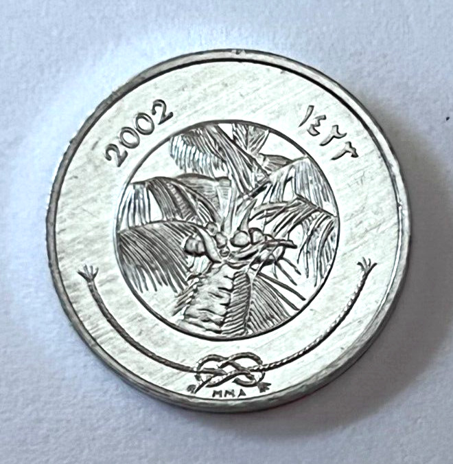 Read more about the article 2002 Maldives Islands Coin 1 laari Palm Tree with Coconuts