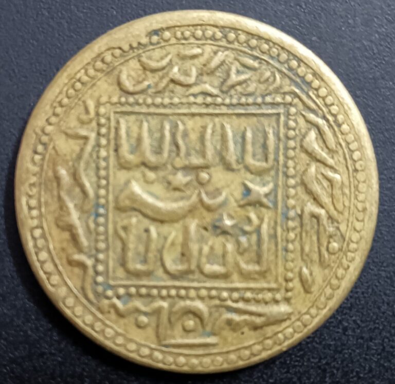 Read more about the article India Mughal Akbar 1596 to 1605 Tanka Coin