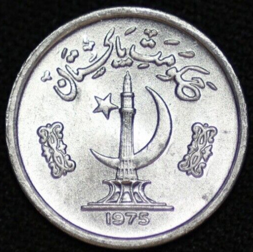 Read more about the article PAKISTAN ~ 1975 ~ Paisa ~ UNC ~ Quality WORLD Coin ☘️ R-#62 ☘️