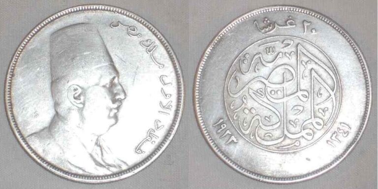 Read more about the article Rare 1923 AD 1341 AH Egypt Silver Coin 20 Piastres King Fuad Facing Right KM-338