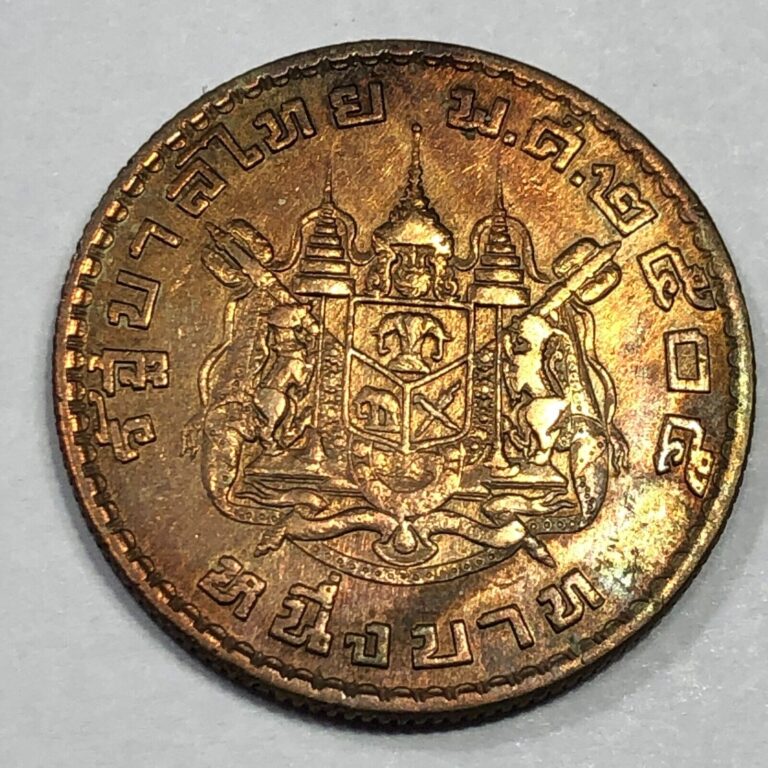 Read more about the article 1962 Thailand One Baht Foreign Coin #2465