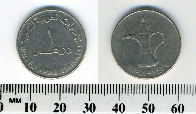 Read more about the article United Arab Emirates 1998 (1419) – 1 Dirham Copper-Nickel Coin – Jug