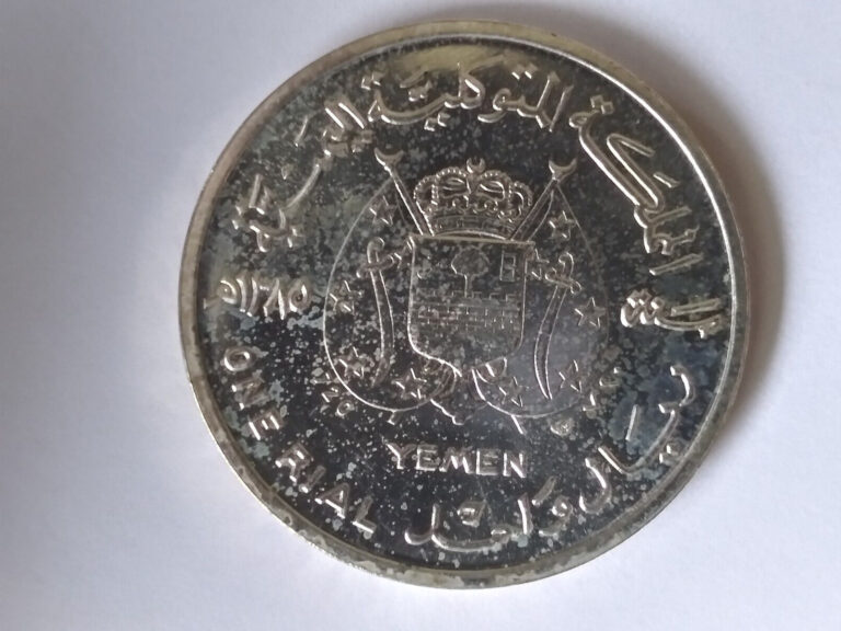 Read more about the article 1965 North Yemen Rial Silver – Churchill – Gov’t in Exile – BU w/ spots  tarnish