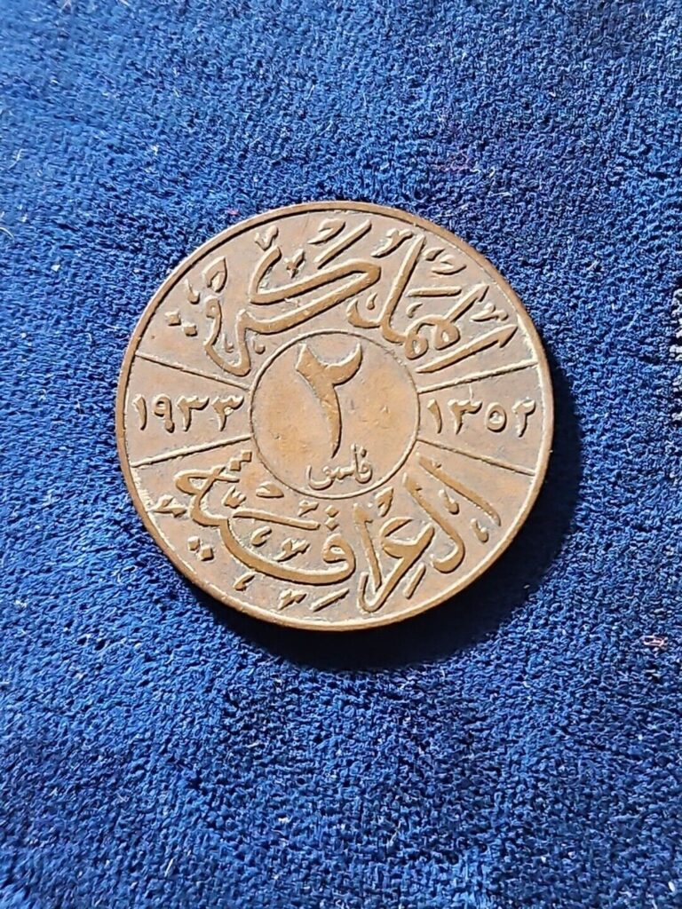 Read more about the article 1933 IRAQ 2 FILS – Rare Vintage Islamic Coin  KM#96