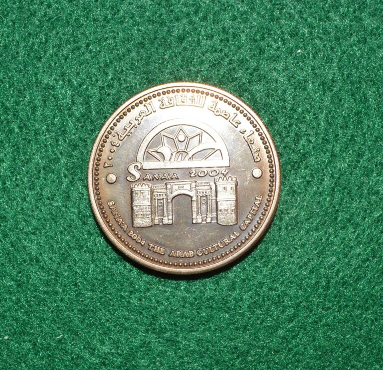 Read more about the article Yemen 500 Riels 2004-Unc- Sana’a Cultural Capital-#2106