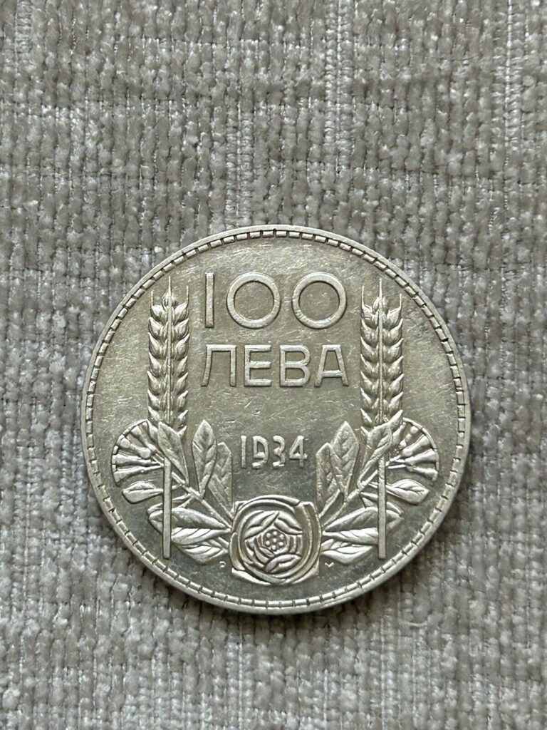 Read more about the article Bulgaria 1934 100 Leva Silver Coin