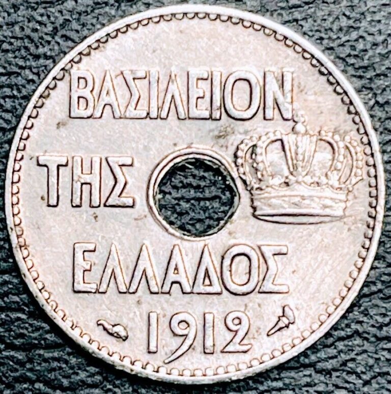 Read more about the article 1912 Greece Coin 5 Lepta KM# 62 owl Greek England Foreign Coins UNCIRCULATED?