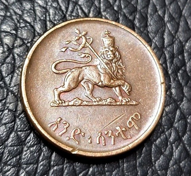 Read more about the article 1936 Ethiopia 1 Santeem Coin