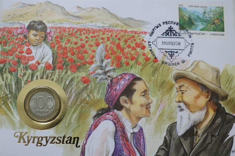Read more about the article KYRGYZSTAN 1992 COIN COVER B39 #105