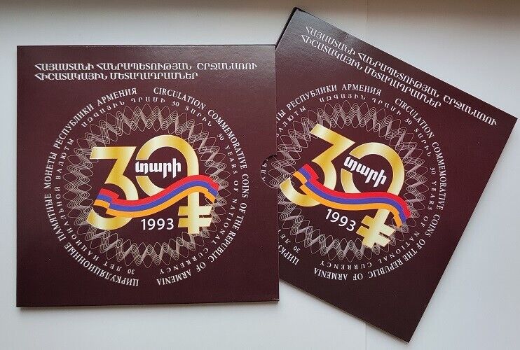 Read more about the article Armenia 6 coins set 2023 BU “30 years of National currency” (#9649)