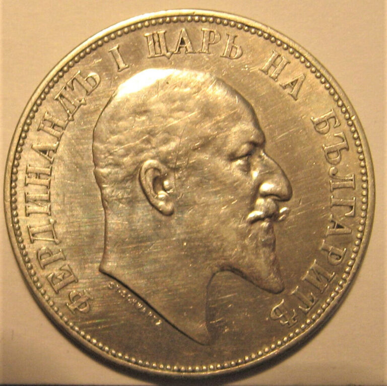 Read more about the article Bulgaria – Ferdinand I – 2 Leva 1910 – One Year Type – Silver Coin  Cleaned