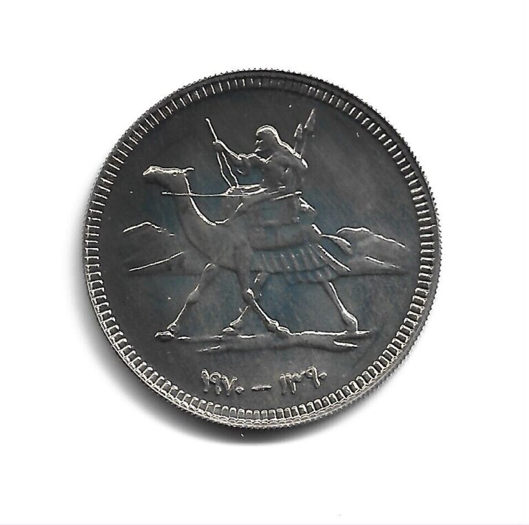 Read more about the article World Coins – Sudan 10 Qirsh 1970 Proof Coin KM# 45 ; Low Mintage (1646)