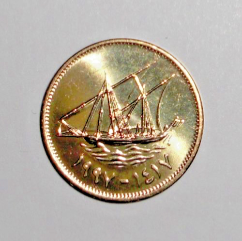 Read more about the article Kuwait Coin 5 fils Boom Sailing Ship Dhow Boat Nautical Middle East