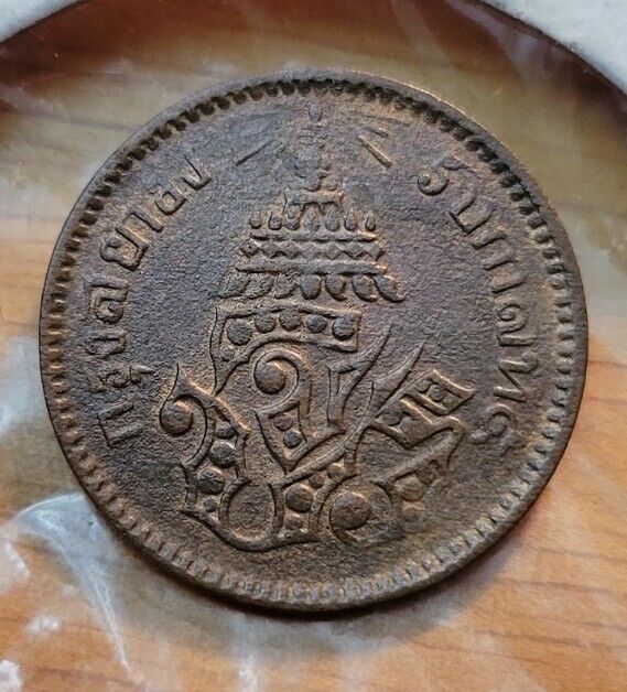 Read more about the article 1882 Thailand 1 Solot / ½ Att / 1⁄16 Fuang – Rama V World Coin–High Grade