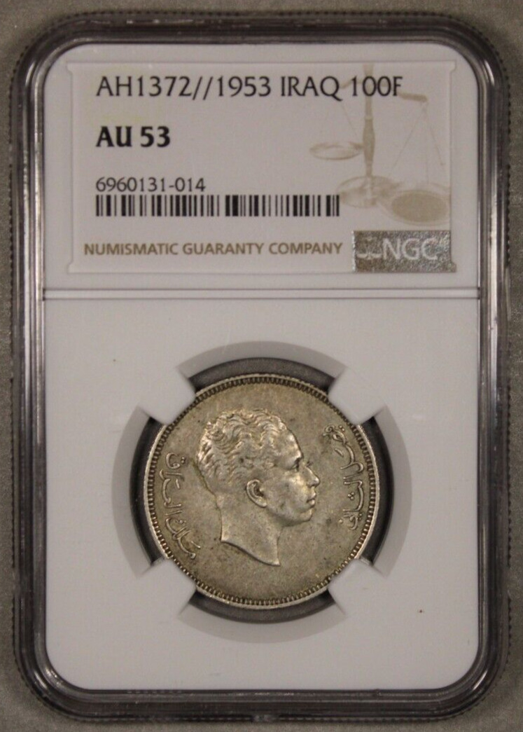 Read more about the article AH1372 1953 Iraq Silver 100 Fils NGC AU 53