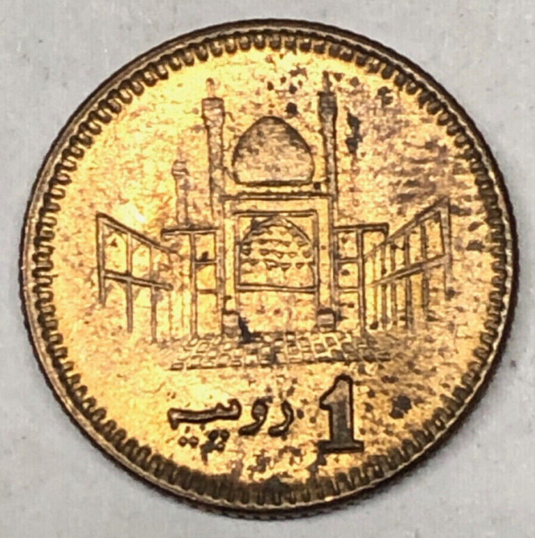 Read more about the article Pakistan 1 rupee 2005