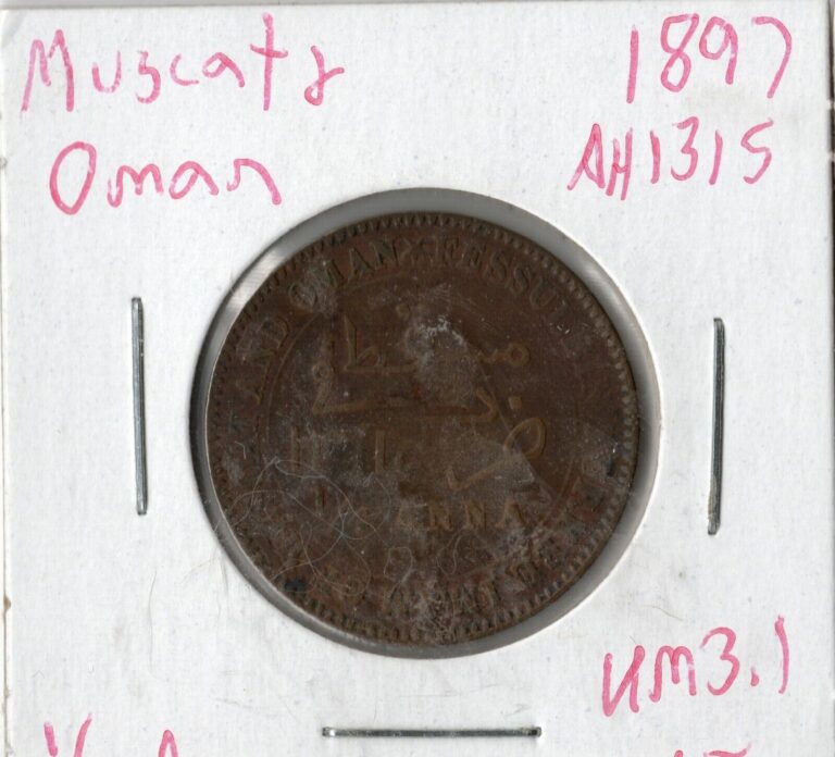 Read more about the article Coin Muscat and Oman 1/4 Anna 1897 (AH 1315) KM3.1