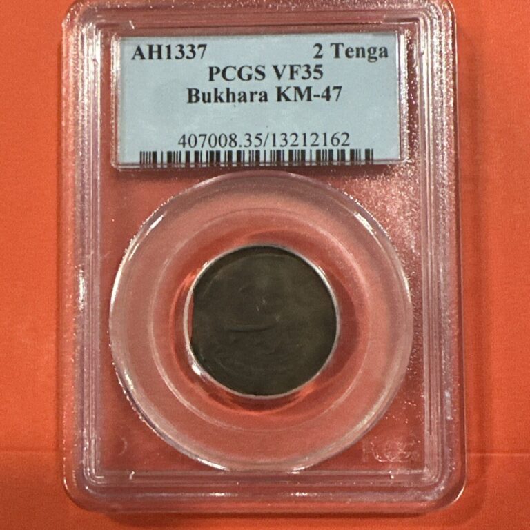 Read more about the article 1917 Emirate of Bukhara 2 Tenga – Rare PCGS VF35 KM-47 AH1337