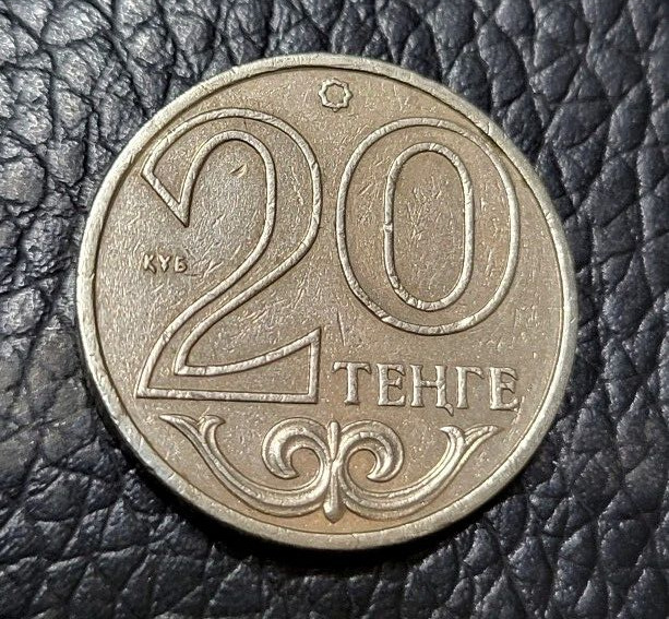 Read more about the article 1993 Kazakhstan 5 Tyin Coin