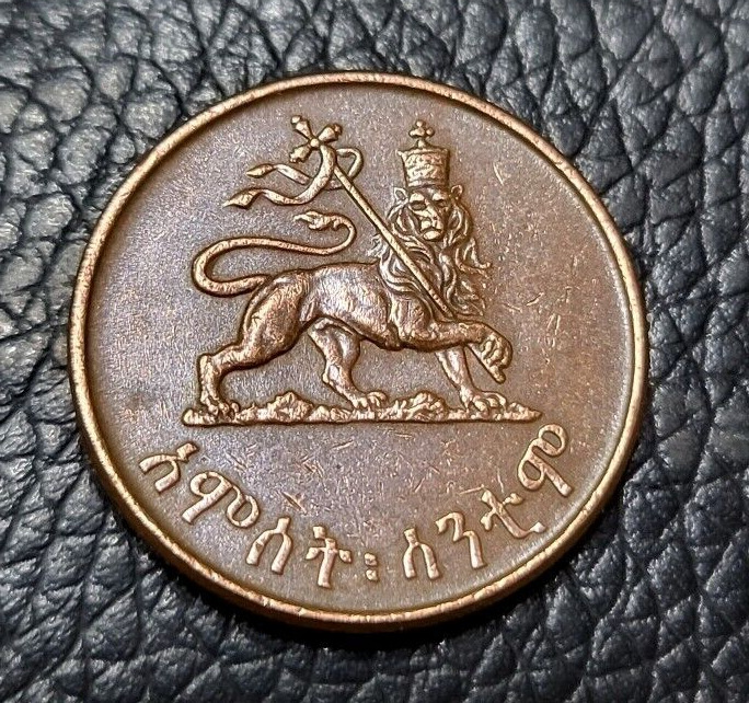 Read more about the article 1936 Ethiopia 5 Santeem Coin