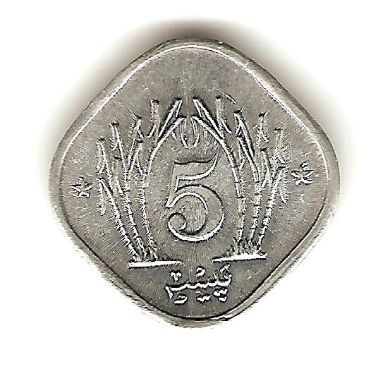 Read more about the article 1989 PAKISTAN Coin 5 PAISA