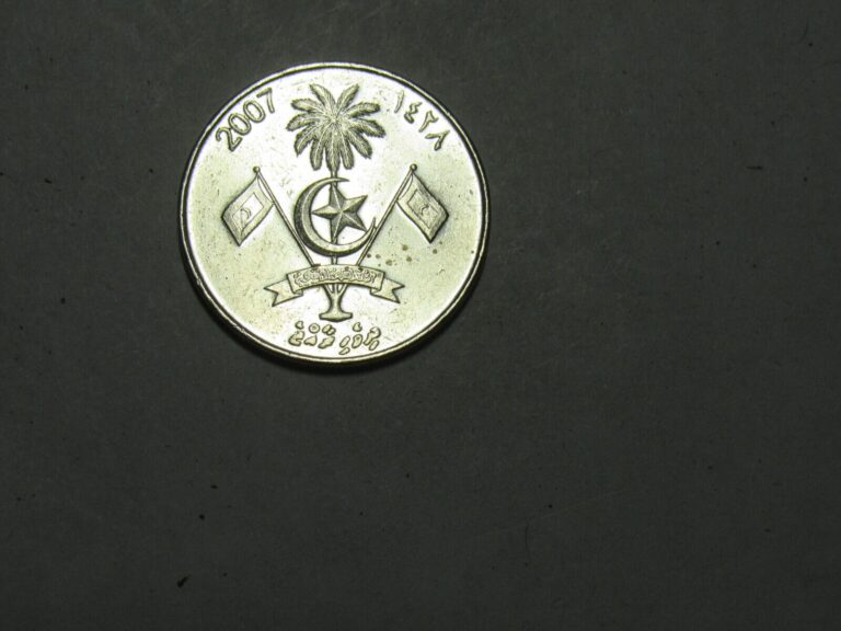 Read more about the article Maldives Coin – 2007 1 Rufiyaa – Circulated