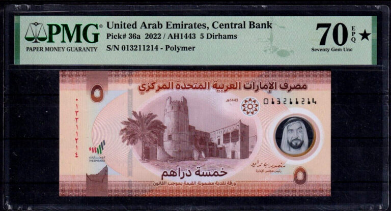 Read more about the article PMG 70 United Arab Emirates 5 Dirhams 2022 UAE PMG 70* Superb Gem Unc TOP POP