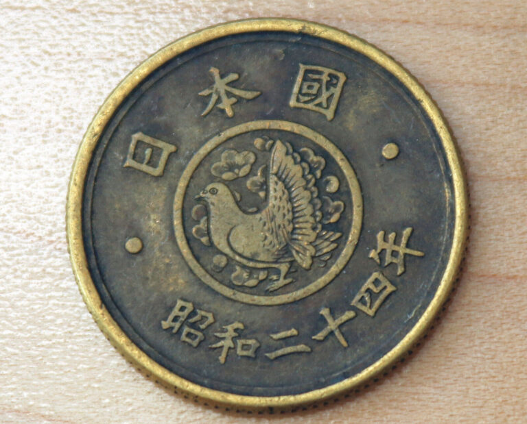 Read more about the article 1949 Japan 5 Yen Pigeon