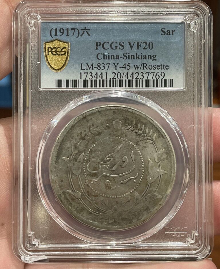 Read more about the article 1917 China Sinkiang Silver Sar Tael LM-837 W/ Rosette PCGS VF 20