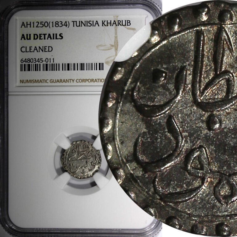 Read more about the article Tunisia TUNIS Mahmud II Billon AH1254 (1838) Kharub NGC MS64 TOP GRADE KM#91 (2)