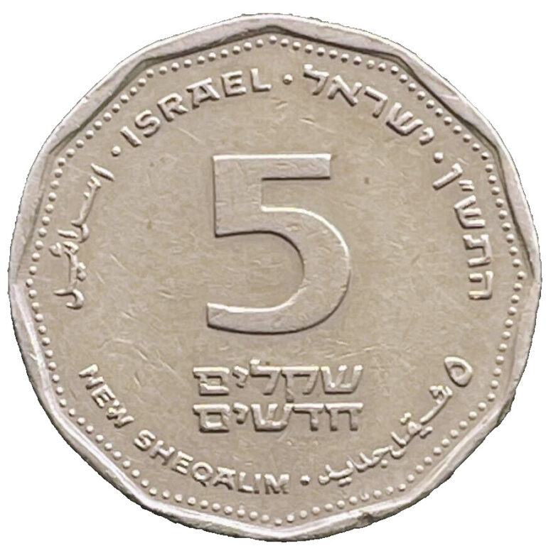 Read more about the article 1990 Israel Coin 5 New Sheqalim KM# 207 Europe Coins FREE SHIP EXACT COIN SHOWN
