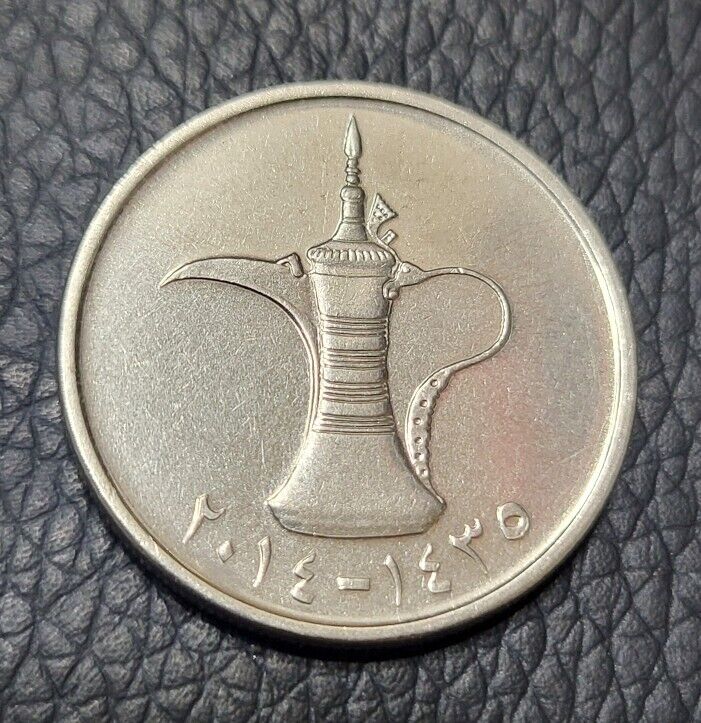 Read more about the article 2014 United Arab Emirates 1 Dirham Coin