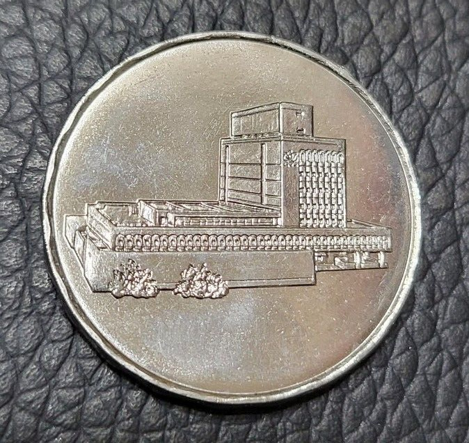 Read more about the article 2004 Yemen 5 Rials Coin