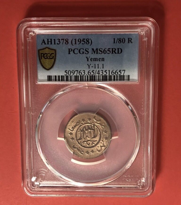 Read more about the article 1958( AH1378 )-YEMEN -1/80 RIYAL  COIN GRADED BY PCGS 65 RD.