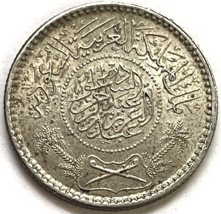 Read more about the article 1354 Silver Saudi Arabia 1/2 Riyal Coin Condition AU / UNC