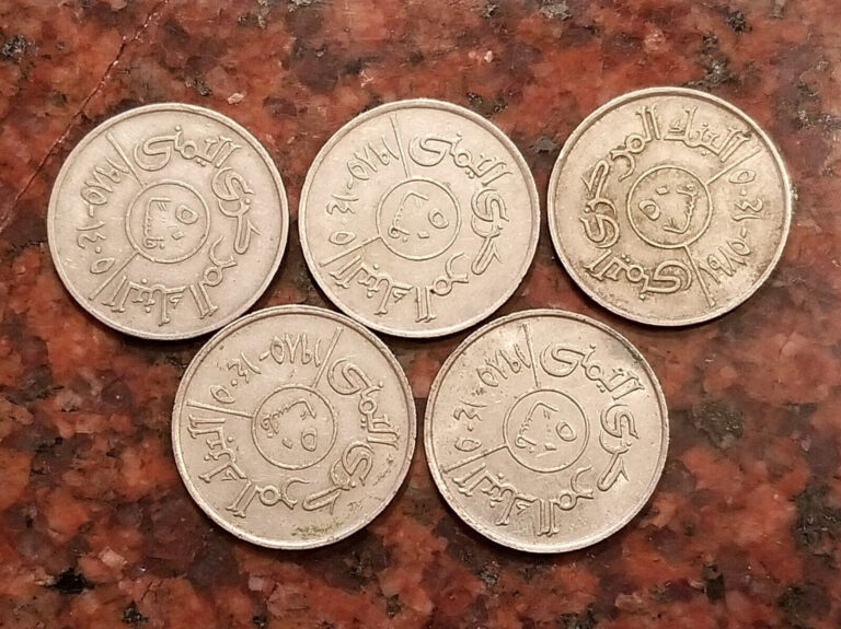 Read more about the article 1985 YEMEN 50 FILS COIN (1 COIN PER SALE PICKED AT RANDOM) – #A9543