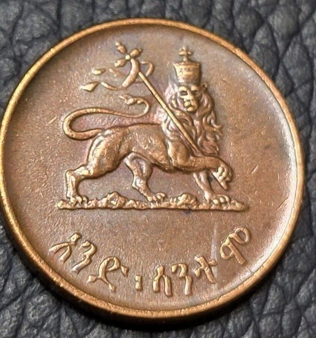 Read more about the article 1936 Ethiopia 1 Santeem Coin