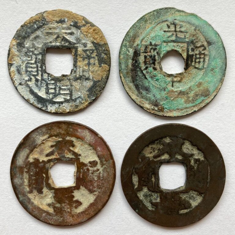 Read more about the article Vietnam (Annam): 4 different scarcer cash coins  incl. Thiên Minh – see photos