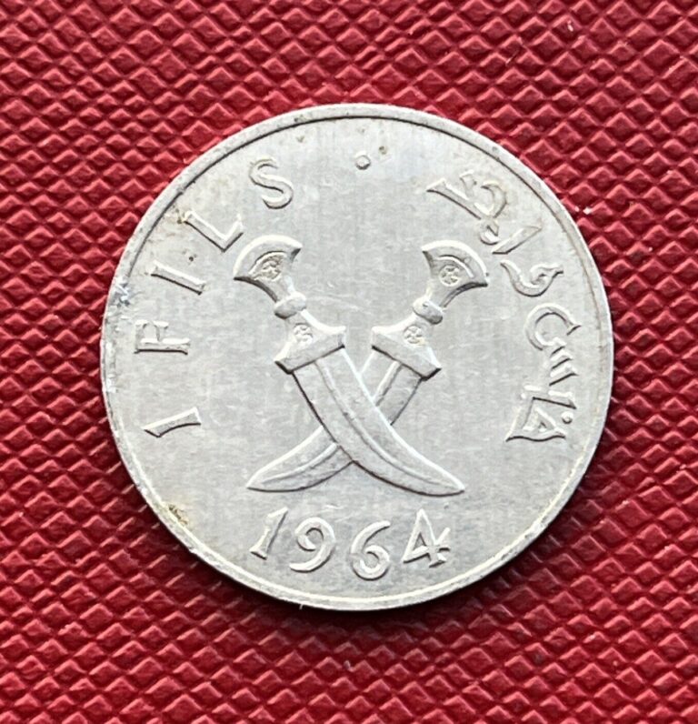 Read more about the article South Arabia (Yemen) 1964 Aluminum 1 Fils. Royal Mint. KM# 1