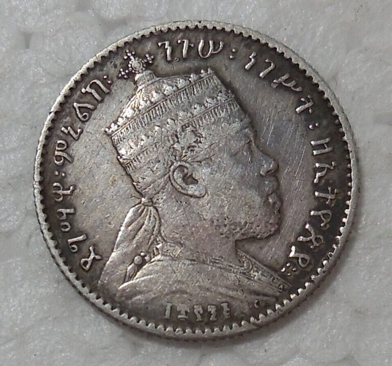 Read more about the article EE 1889 A ETHIOPIA SILVER GERSH COIN