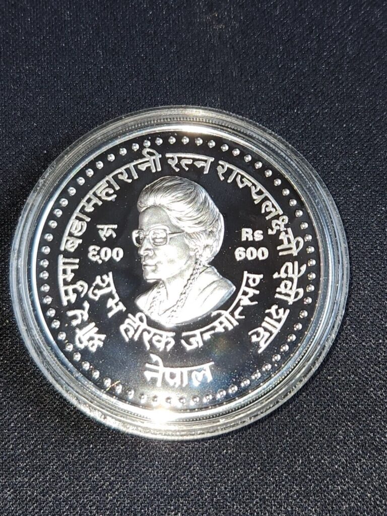 Read more about the article VS2045 (1988) NEPAL 600 RUPEES KM-1041 1oz .999 Silver PROOF Queen Mother RARE