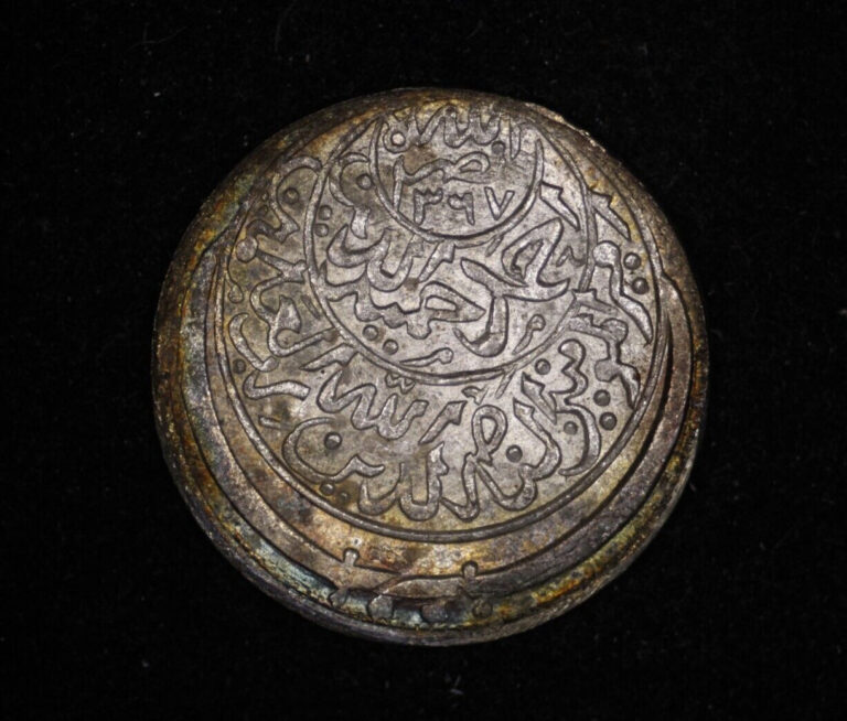 Read more about the article AH1369 1950 Yemen Silver Ahmadi 1/2 Riyal Lustrous Toned