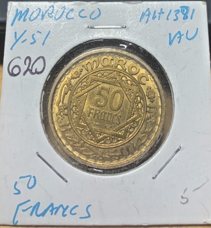 Read more about the article 1371 Morocco 50 Francs Y# 51 AU condition. Coin #620