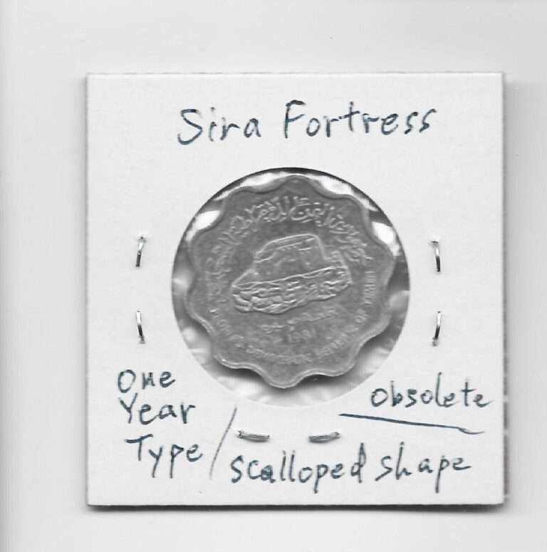 Read more about the article Yemen People’s Democratic Republic 10 Fils 1981 K9 Sira Fortress Scalloped Shape