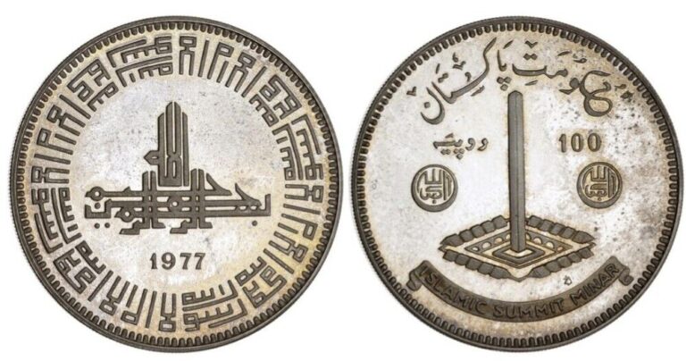 Read more about the article PAKISTAN PROOF 100 RUPES  1977 ISLAMIC SUMMIT CONFERENCE 2500 Minted Rare